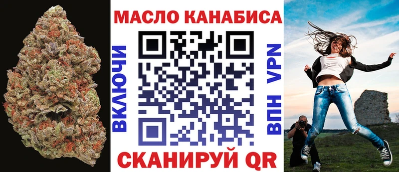 Дистиллят ТГК вейп  где продают   Заринск 