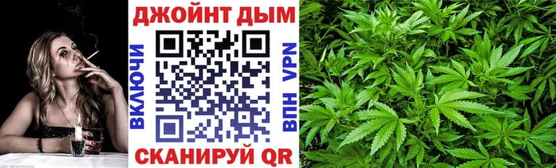 МАРИХУАНА конопля  Заринск 